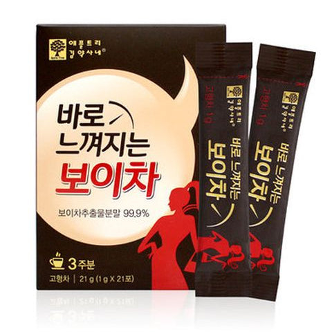 4 boxes of instant-tasting Pu'er tea (12-week supply)
