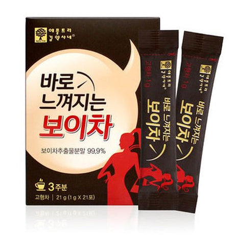 4 boxes of instant-tasting Pu'er tea (12-week supply)