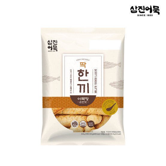 [KkotmaFresh] Samjin Fish Cake - Just One Meal Fish Cake Soup (Mild Flavor) (308g)