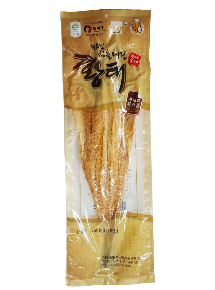 Golden Sky-Drenched Dried Pollack 1 piece, size 48
