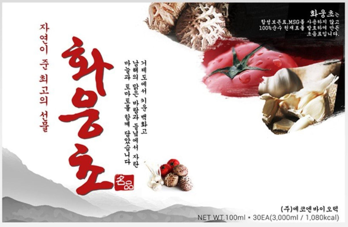Health Herbal Drink Hwaungcho 100ml * 30 Packs