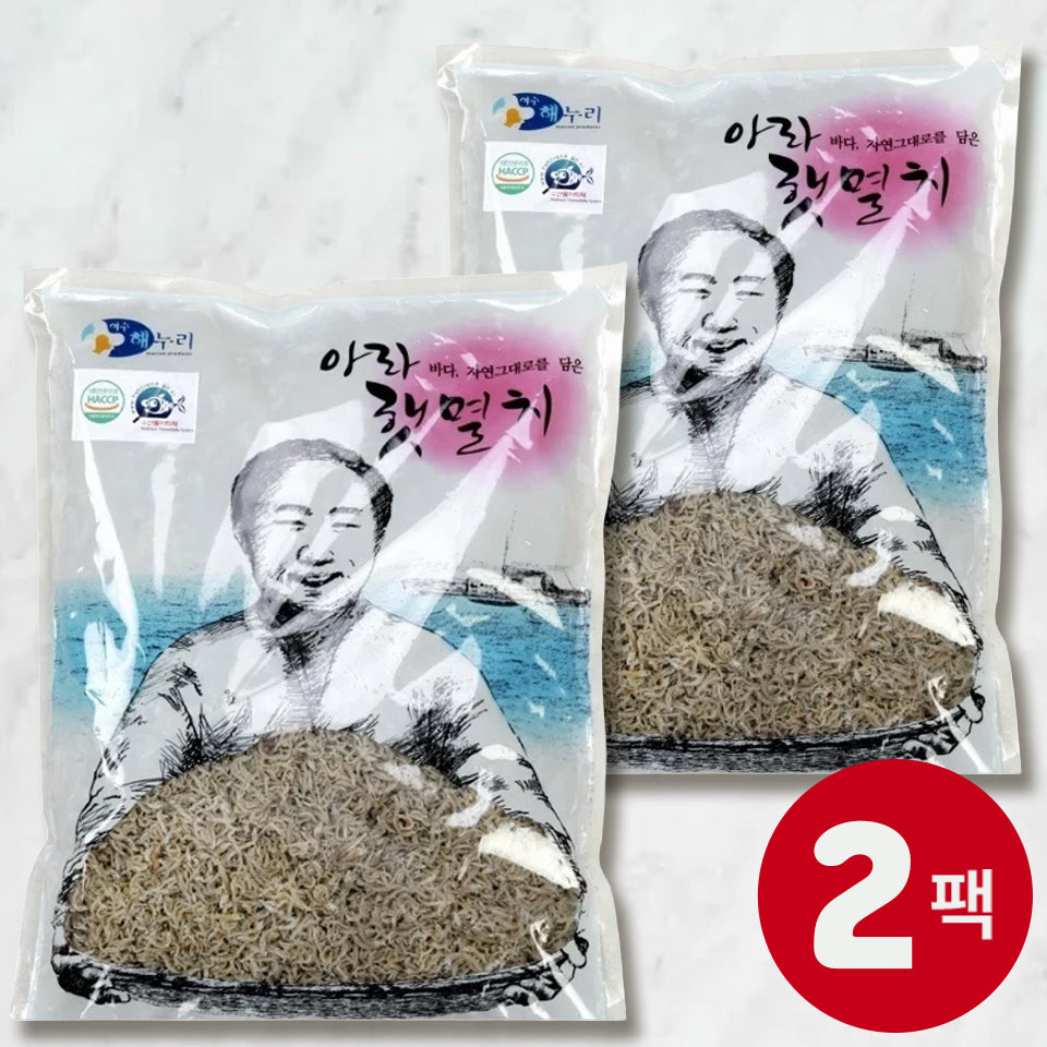 [Free Separate Shipping] [Kkotma Fresh] Osung Fisheries Ara Fresh Anchovies (Jiri Anchovies) 500g x 2 Packs