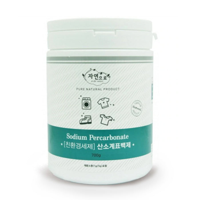 Nature Oxygen Bleach (Eco-friendly Detergent) 700g
