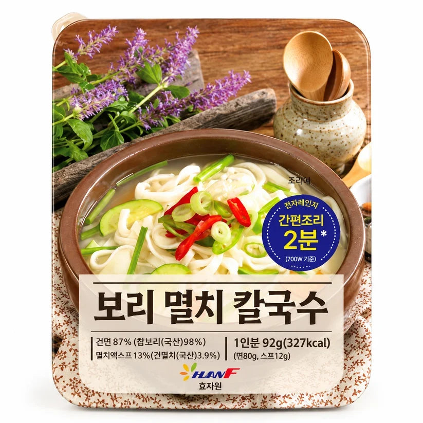Hyojawon - Barley Anchovy Kalguksu 92g Expiration Date: January 20, 2028