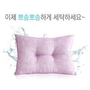 Washable Cervical Pillow - Purple