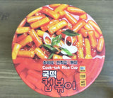 Nostalgic Guktteok Cup Bokki Original 163g * 2 cups