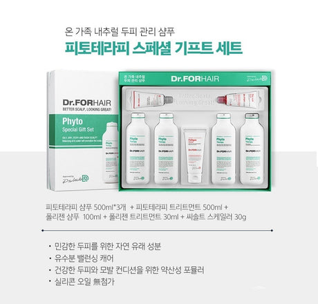 Dr. For Hair Phyto Therapy Set (Free gift: 1 bottle of Sea Salt Scaler)