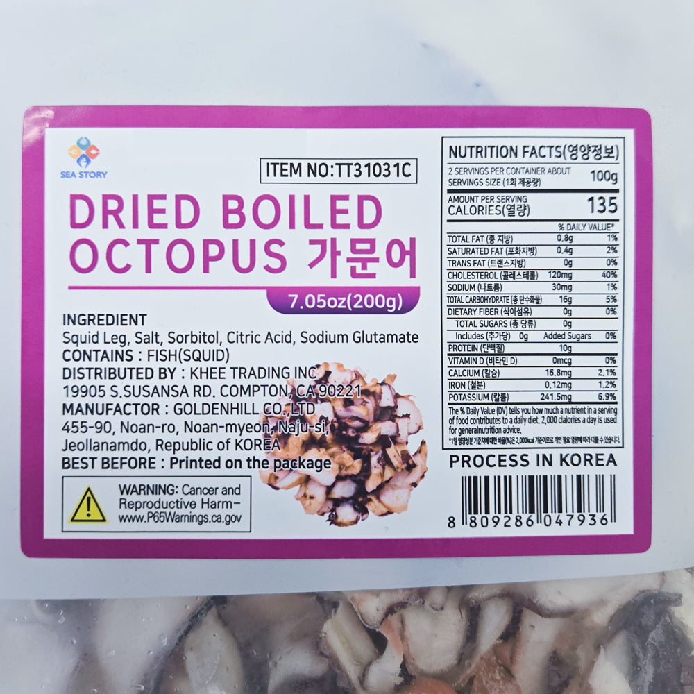 [Kkotma Fresh] Golden Hill Octopus 200g