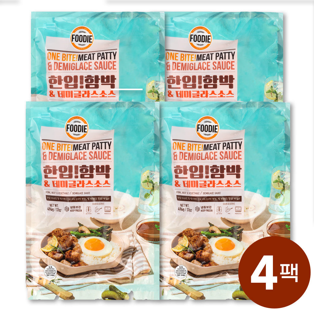 [무료별도배송] 한입! 함박+데미글라스 소스 세트 (총4팩)