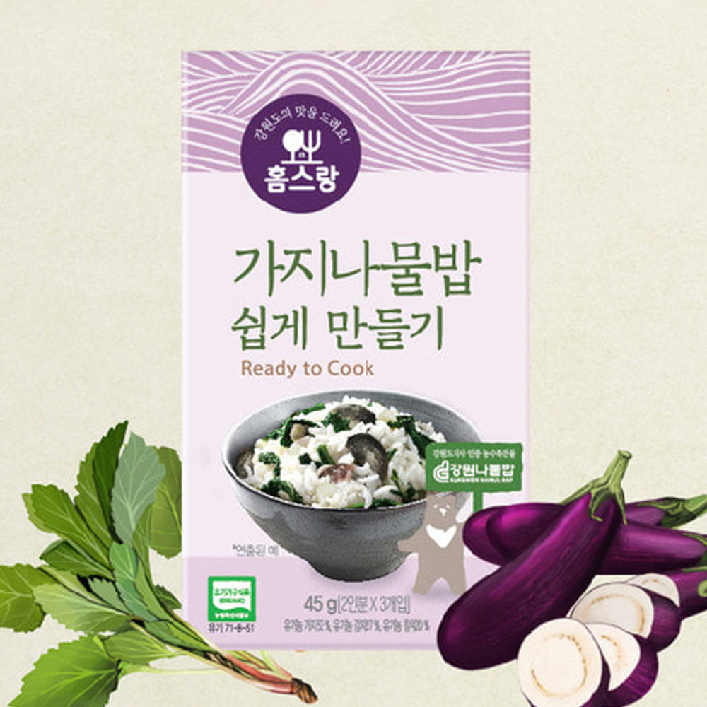 Easy Homes Eggplant Rice Recipe 45g