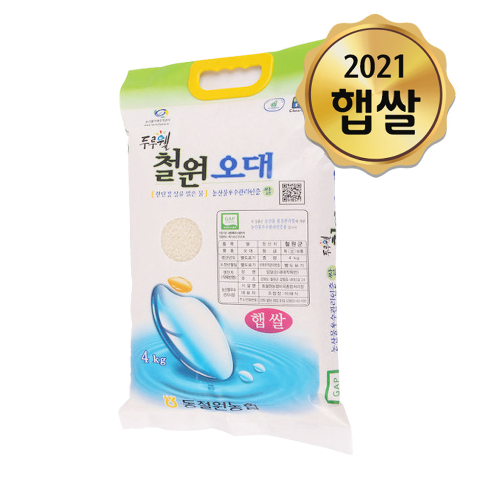 Dongcheorwon Nonghyup Cheorwon Odae Rice 4kg (Limited to 2 bags per order) <br> (Refrigerate) (Milling Date: January 25, 2022)