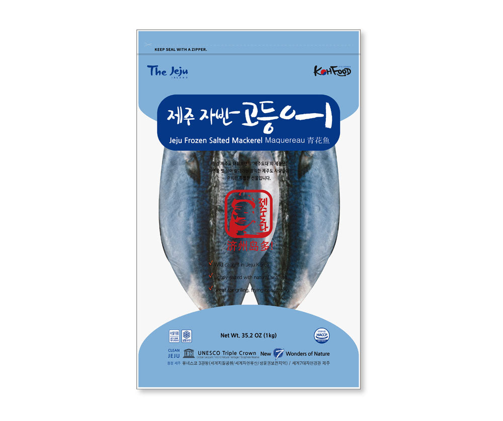 [KkotmaFresh] It's Jeju Island - Jeju Salted Mackerel 1kg