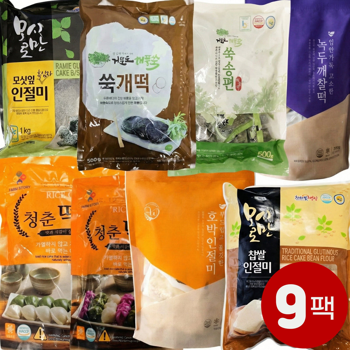 [Free Separate Shipping] Kkotmabangatgan Plain Healthy Rice Cake Set (Total 9 Packs)