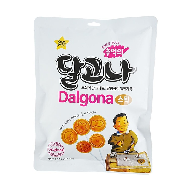 Nostalgic Dalgona 200g
