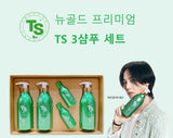 TS New Gold Premium Shampoo Set (Free gift: one bottle of New Gold Treatment)