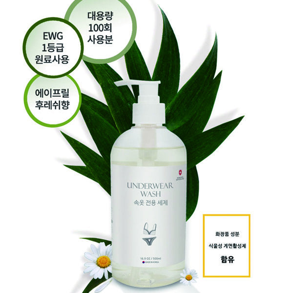 Moncross Underwear Detergent 500ml