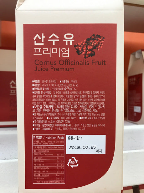 Cornelian Cherry Premium Extract 30 Packs