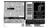 Taekwang Seonsik - Domestic Seoritae Oat Shake 1.2kg