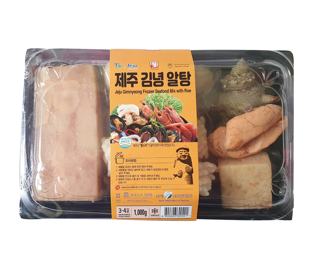 [KkotmaFresh] Jeju Gimnyeong Roe Soup 1kg