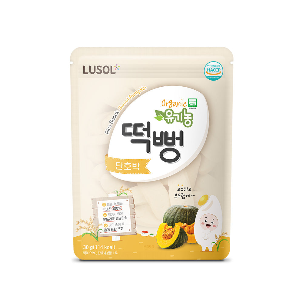Rusol Organic Pumpkin Rice Puffs 30g