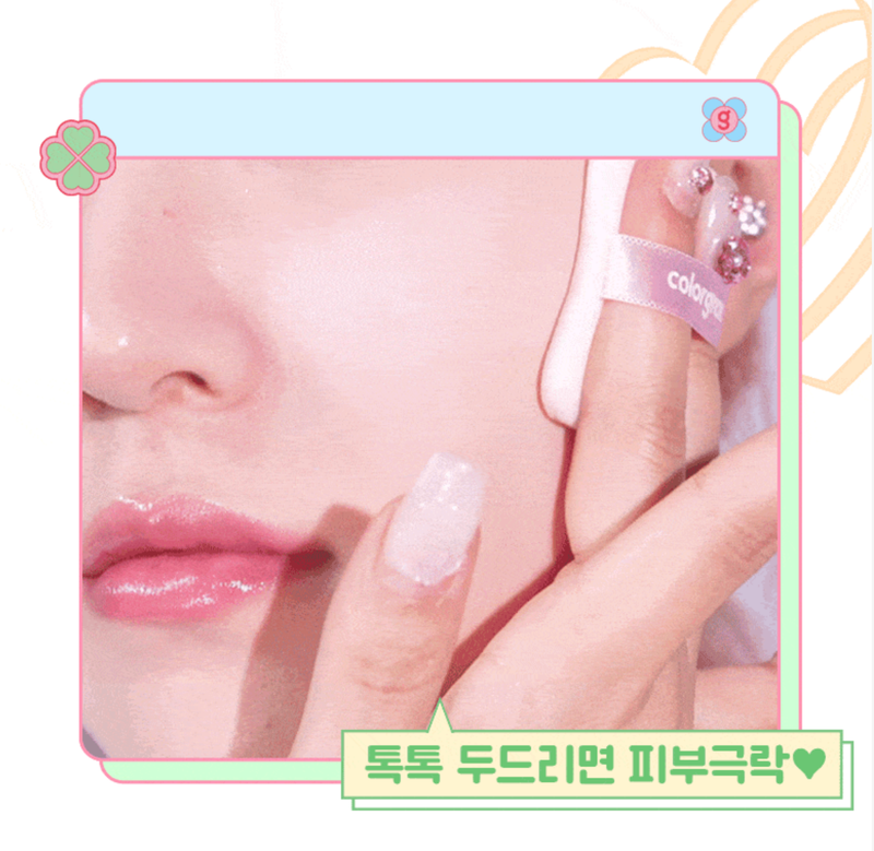 COLORGRAM  Sebum Retouching Blur Pact