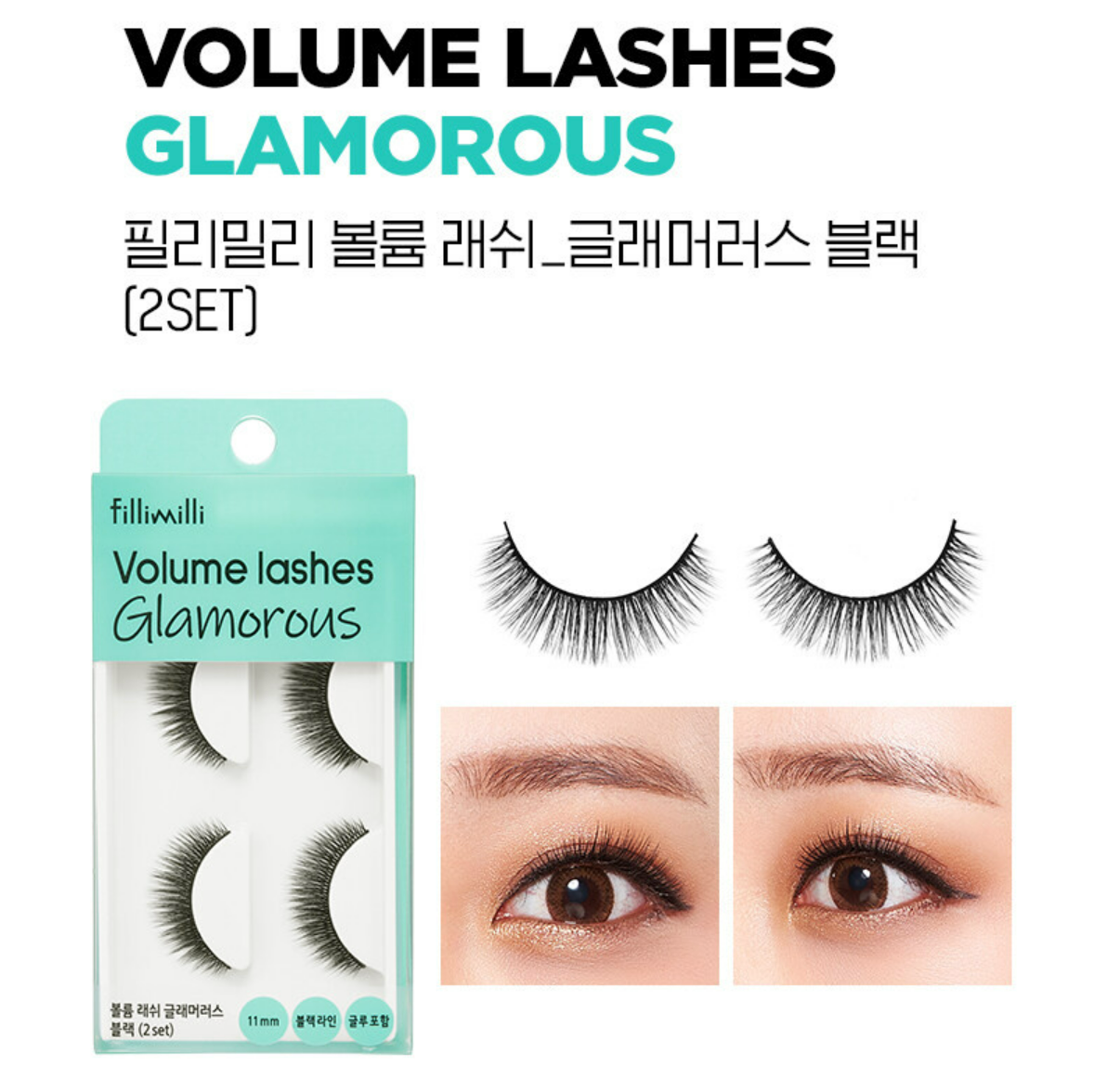 Fillimilli Volume Lashes Glamorous -Black  2pcs