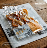 Kkanbu - Premium Butter-Grilled Squid Legs 230g