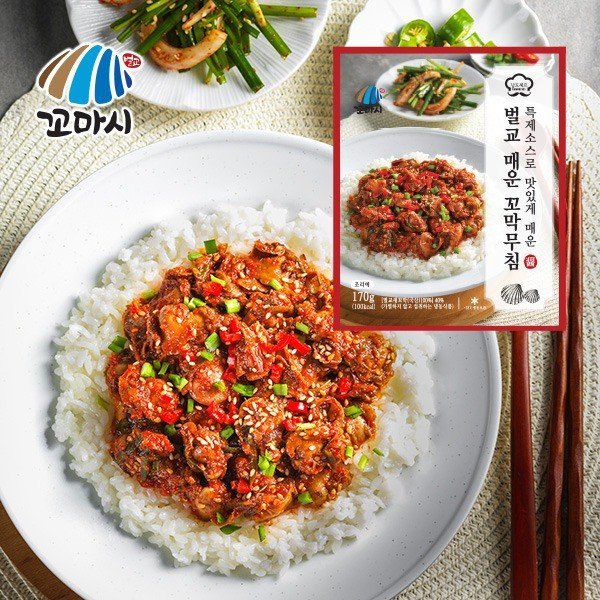 [KkotmaFresh] Beolgyo Cockles - Spicy Seasoned Cockles 170g