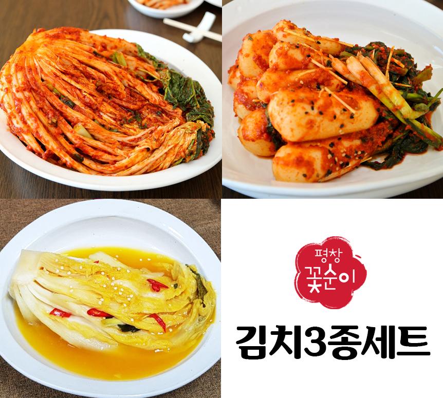 [Free Separate Shipping] Pyeongchang Kkotsuni Highland Whole Cabbage Kimchi 2kg + Radish Kimchi 2kg + Pumpkin Kimchi 2kg
