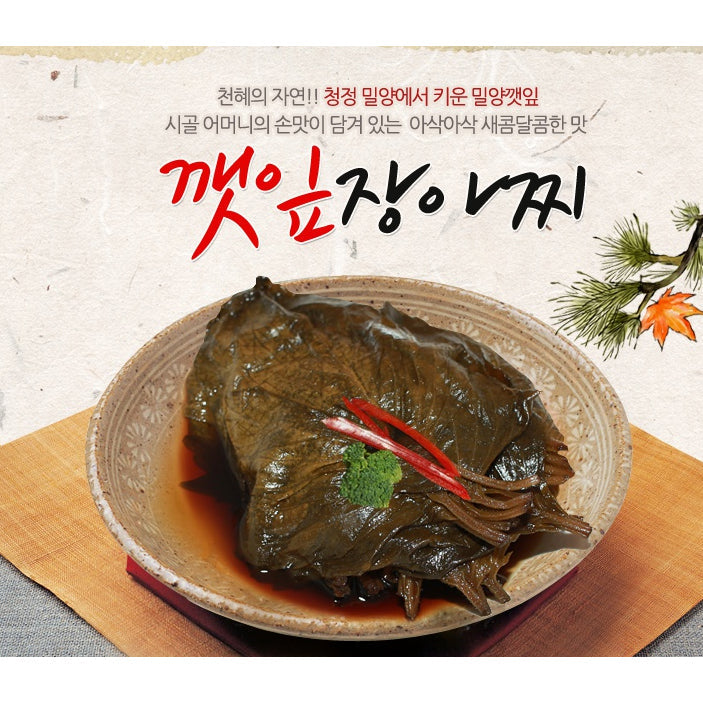 Cheongyang Foods - Matnaeum Pickled Perilla Leaves 300g + Pickled Chili Peppers 300g + Pickled Bean Sprouts 300g Set