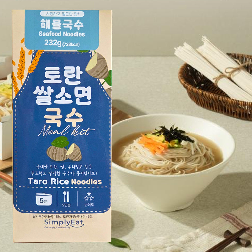 Simply It - Taro Rice Noodle Meal Kit (Seafood Flavor - 2 Servings) x 3 Packs Expiration Date: October 1, 2026