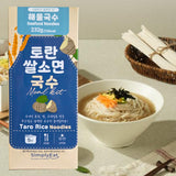 Simply It - Taro Rice Noodle Meal Kit (Seafood Flavor - 2 Servings) x 3 Packs Expiration Date: October 1, 2026