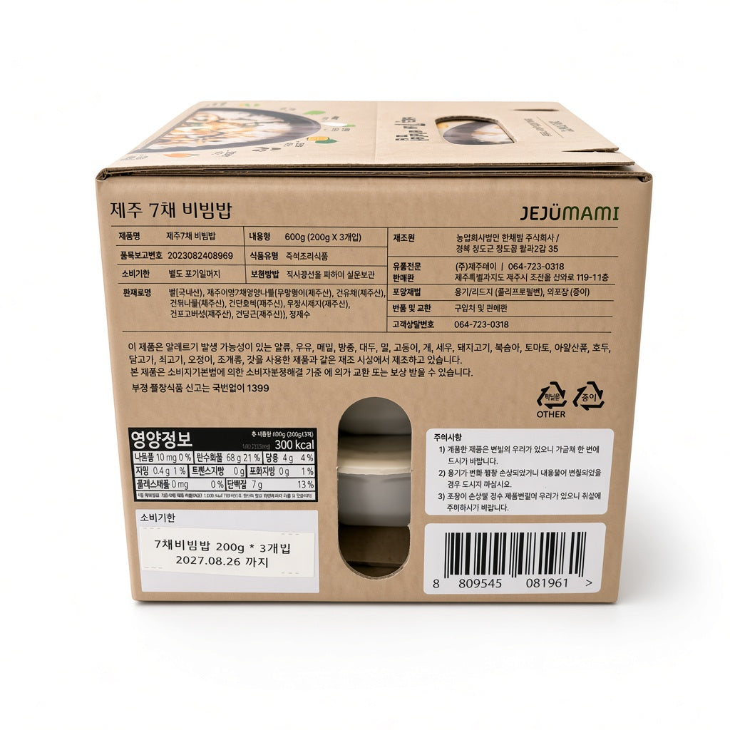 Jeju Mami Instant Nutritious Rice - Jeju 7-Vegetable Bibimbap 200g * 3 Packs Expiration Date: August 26, 2027