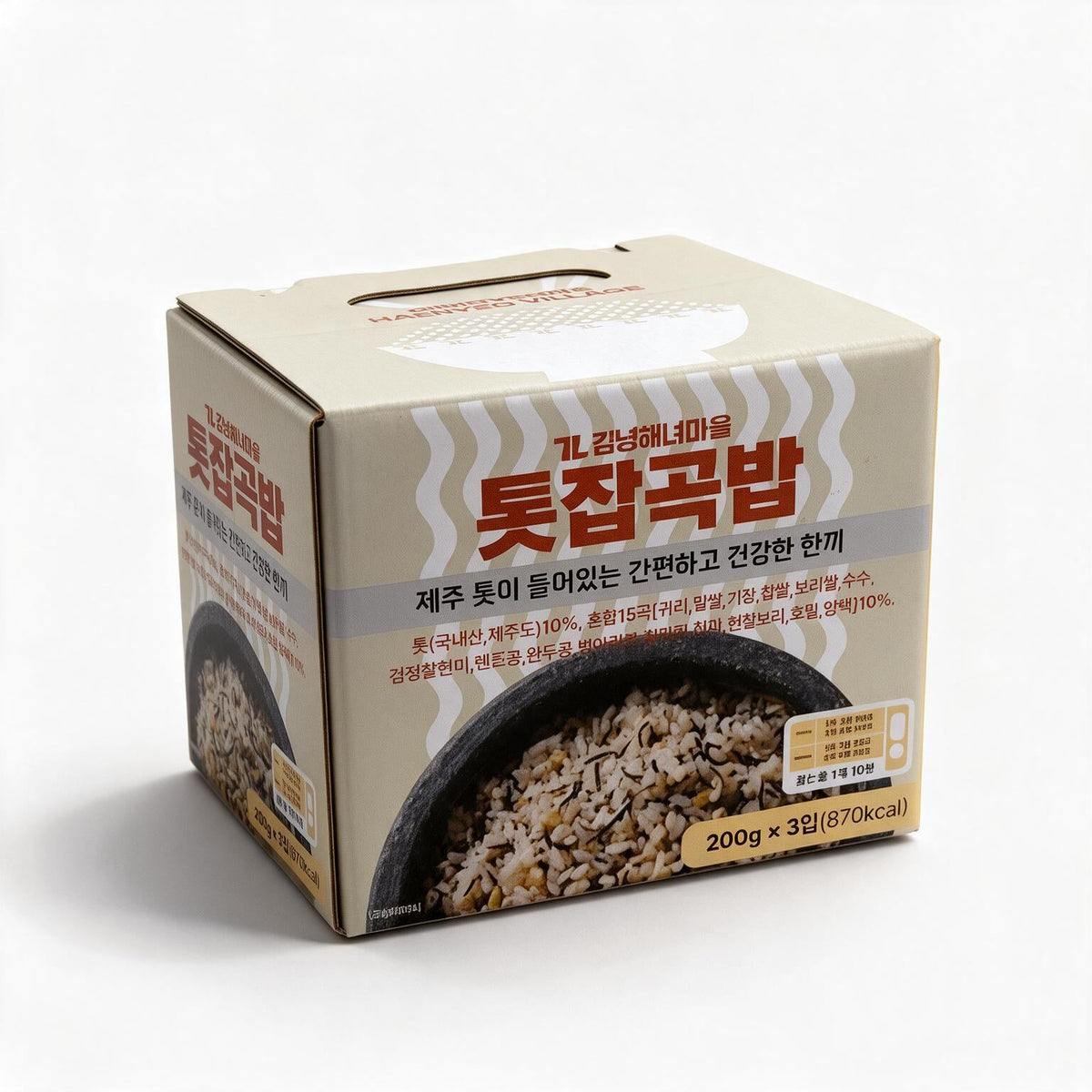 Jeju Gimnyeong Haenyeo Village Instant Nutritious Rice - Hijiki Mixed Grain Rice 200g * 3 Packs Expiration Date: August 30, 2027