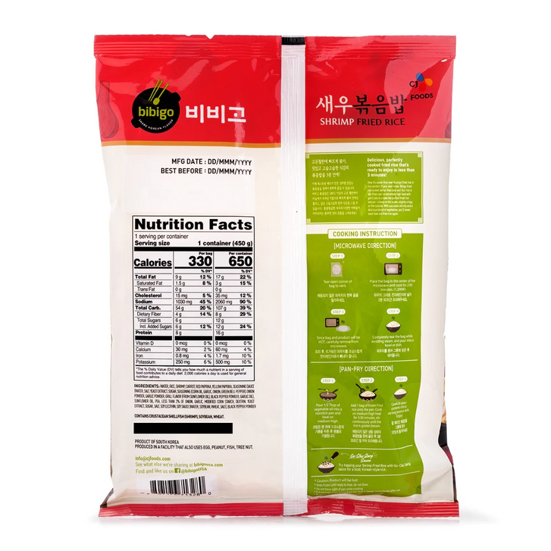 [MILLS EXPRESS] CJ BIBIGO Shirimp Fried Rice 450g