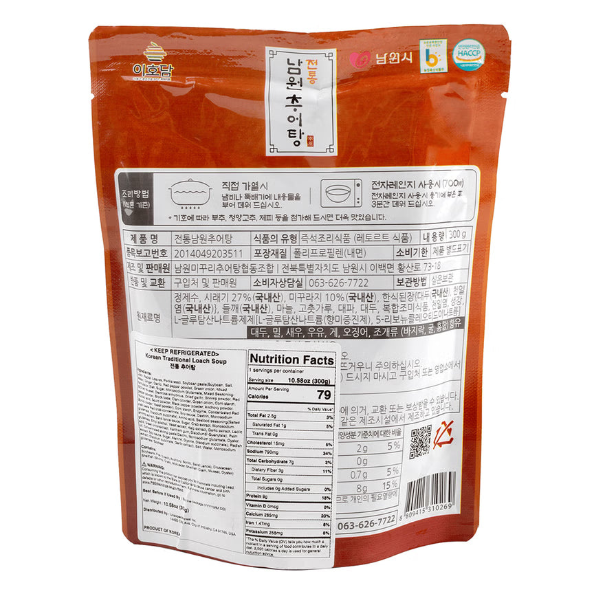 Lee Ho-dam - Traditional Namwon Chueotang 300g