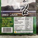 Golden Hill - Matdeohagi Traditional Stone Seaweed 240g