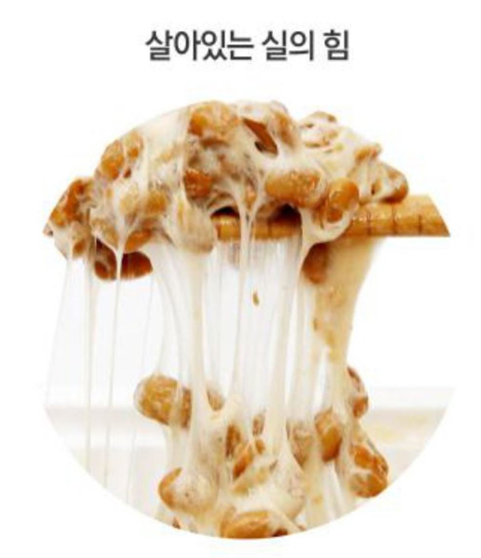 [Pulmuone] Yuzu Natto 50g