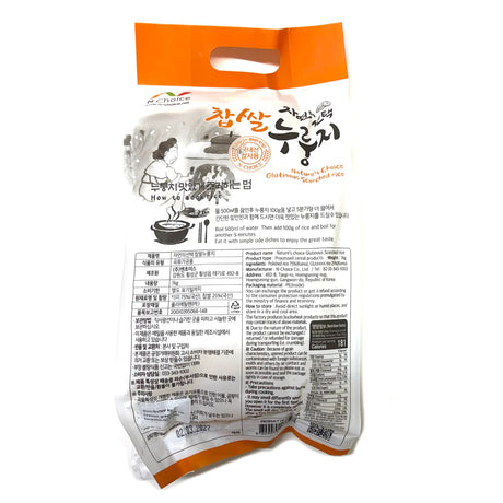 Nature's Choice - Savory Nostalgic Glutinous Rice Nurungji 1kg