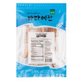 Matchan - Banquet of the Sea BBQ Squid (160g)