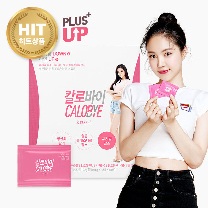 [Free Separate Shipping] Calobai Plus Up 1-Month Supply (2 Packets Per Day)