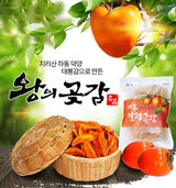 King's Dried Persimmon Slices made from Jirisan Daebong Persimmons 500g (Limited to 4 per order)