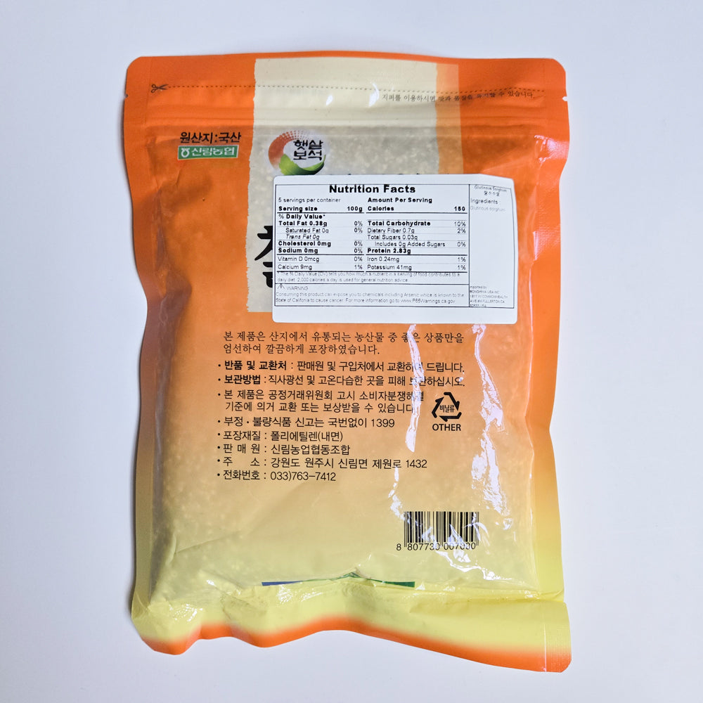 Sillim Nonghyup - Chiaksan Glutinous Sorghum Rice 500g