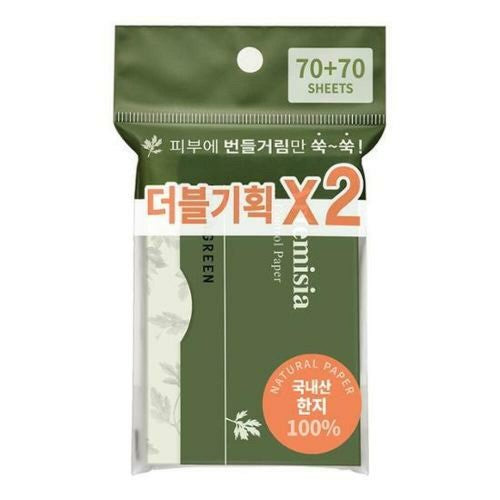 BRING GREEN Artemisia Oil Control Paper Double Set (70 Sheets x 2 Pack)