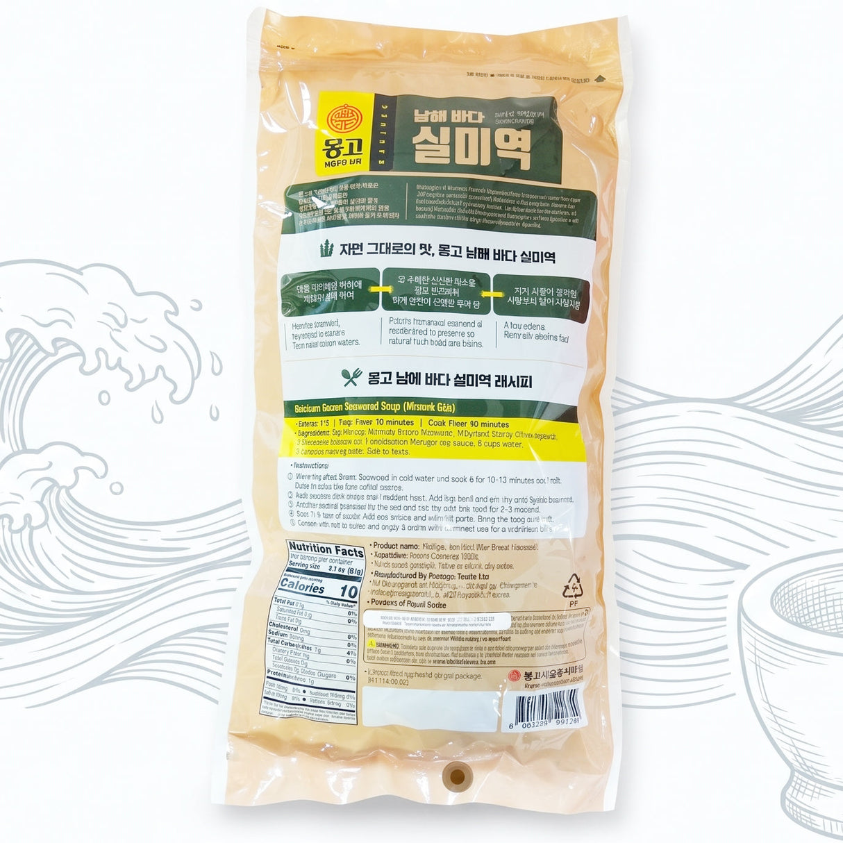 Mongo Foods - Namhae Sea Silmiyeok 250g