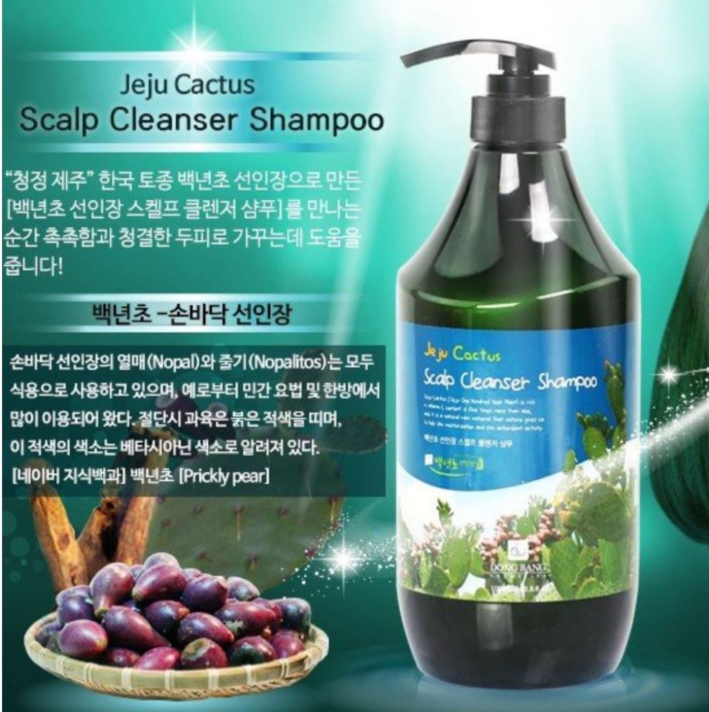 Pure Jeju Prickly Pear Shampoo + Body Cleanser Set