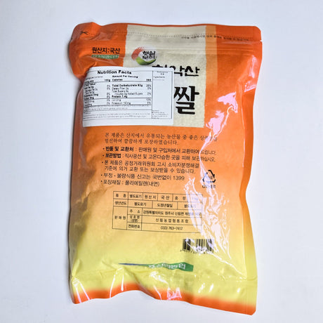 Sillim Nonghyup - Chiaksan Glutinous Rice 1kg