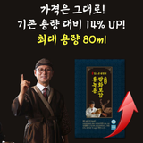 Kim O-gon's Whole Deer Antler Velvet Ssanghwabogam The Black 80ml x 30 packets
