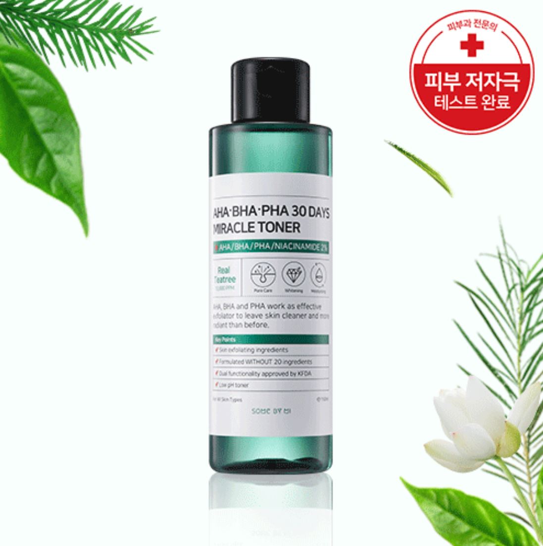 Some By Mi AHA-BHA-PHA Miracle Toner