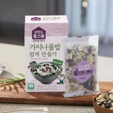 Easy Homes Eggplant Rice Recipe 45g